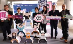 「青創屏實利」做青年創業後盾　最高貸款200萬3年免息 　圖１